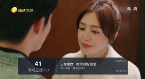 蓝天TV软件最新版