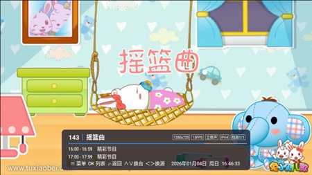 小南TV官方最新版