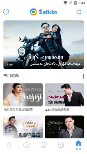 Salkin短视频app最新版