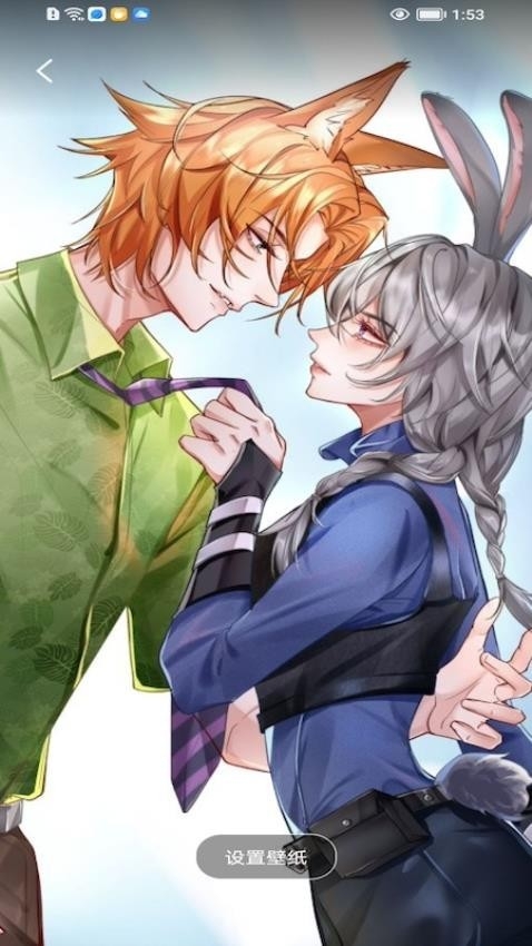 西柚漫画官方版