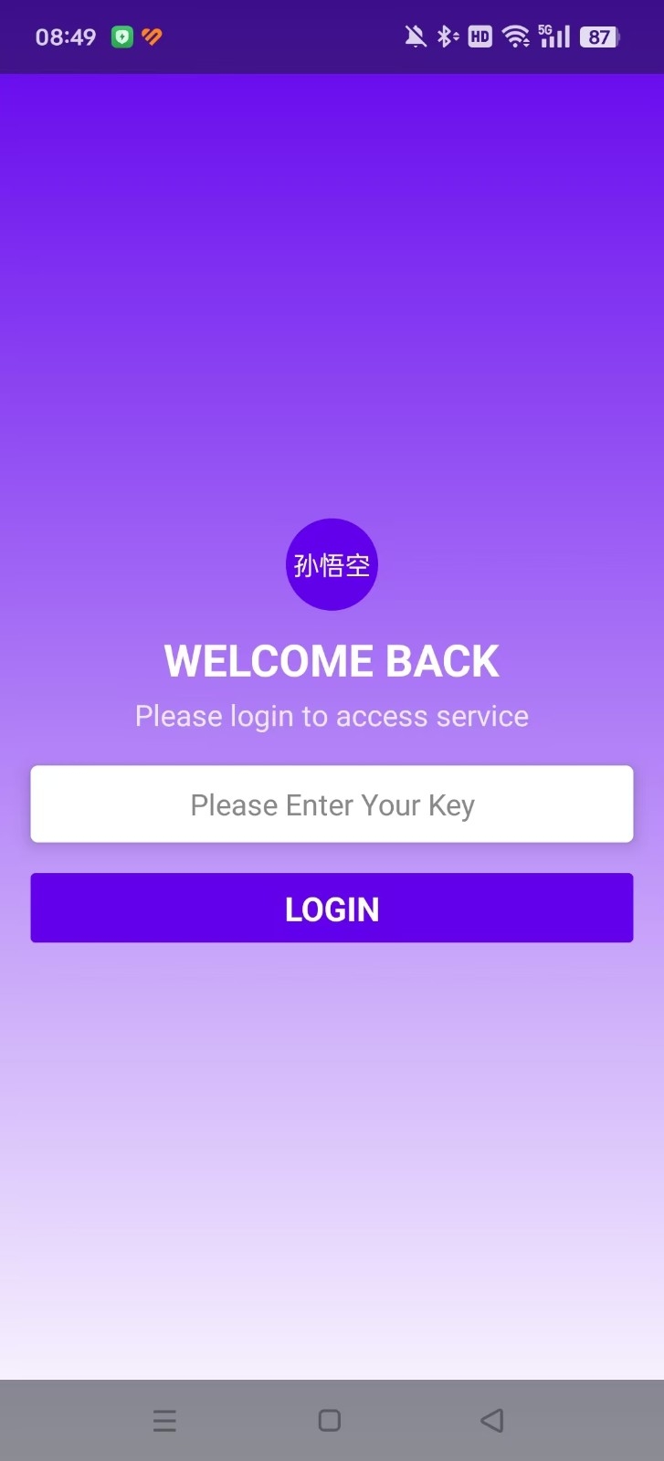 三角洲孙悟空直装安卓版