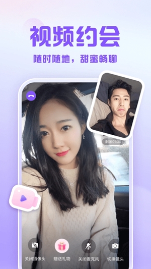 可亲交友app手机版