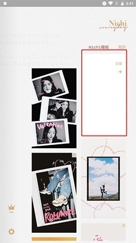 Nichi日常官方安卓版