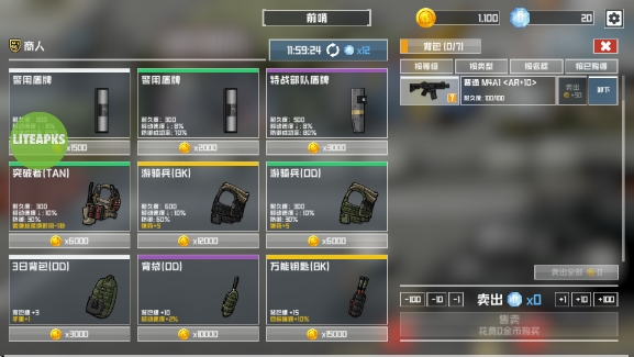 B2B Extinction游戏官方版