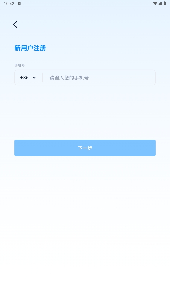 小微信2025最新版本