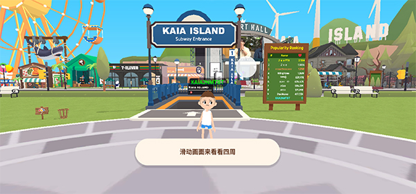 天天玩乐园国际服最新版