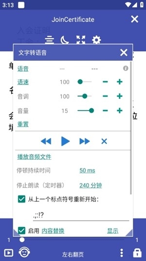Librera阅读器最新安卓版
