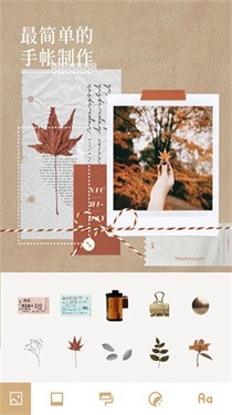 Nichi日常官方安卓版