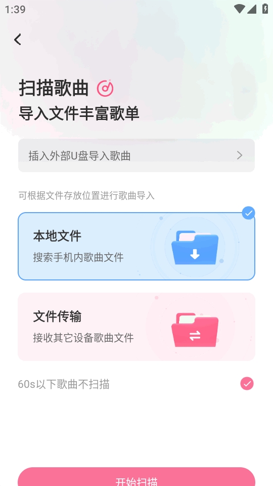 无损音乐播放器app最新版本