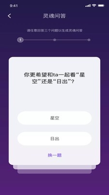 health2运动计步app官方版