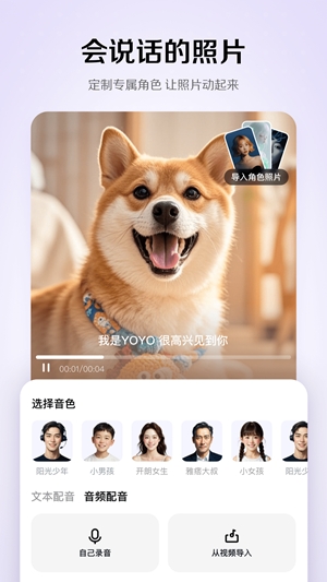 小云雀app官方最新版