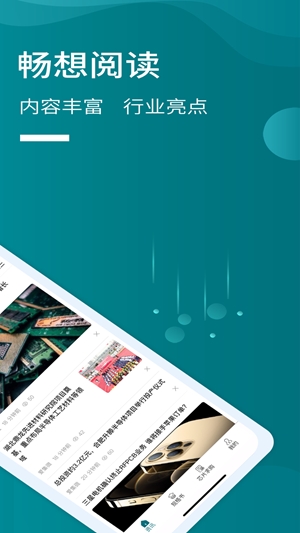 icspec官方最新版