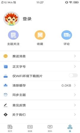 霍尔果斯好地方APP官方最新版