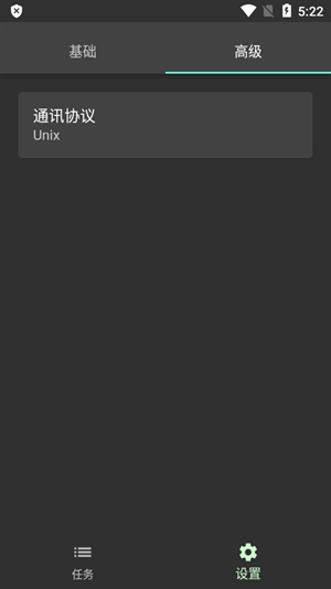 Gopeed最新官方版