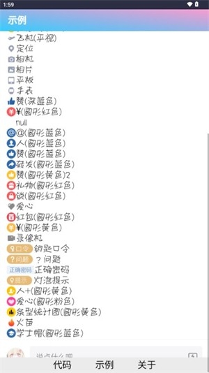 喵喵木盒QQ空间代码官方最新版
