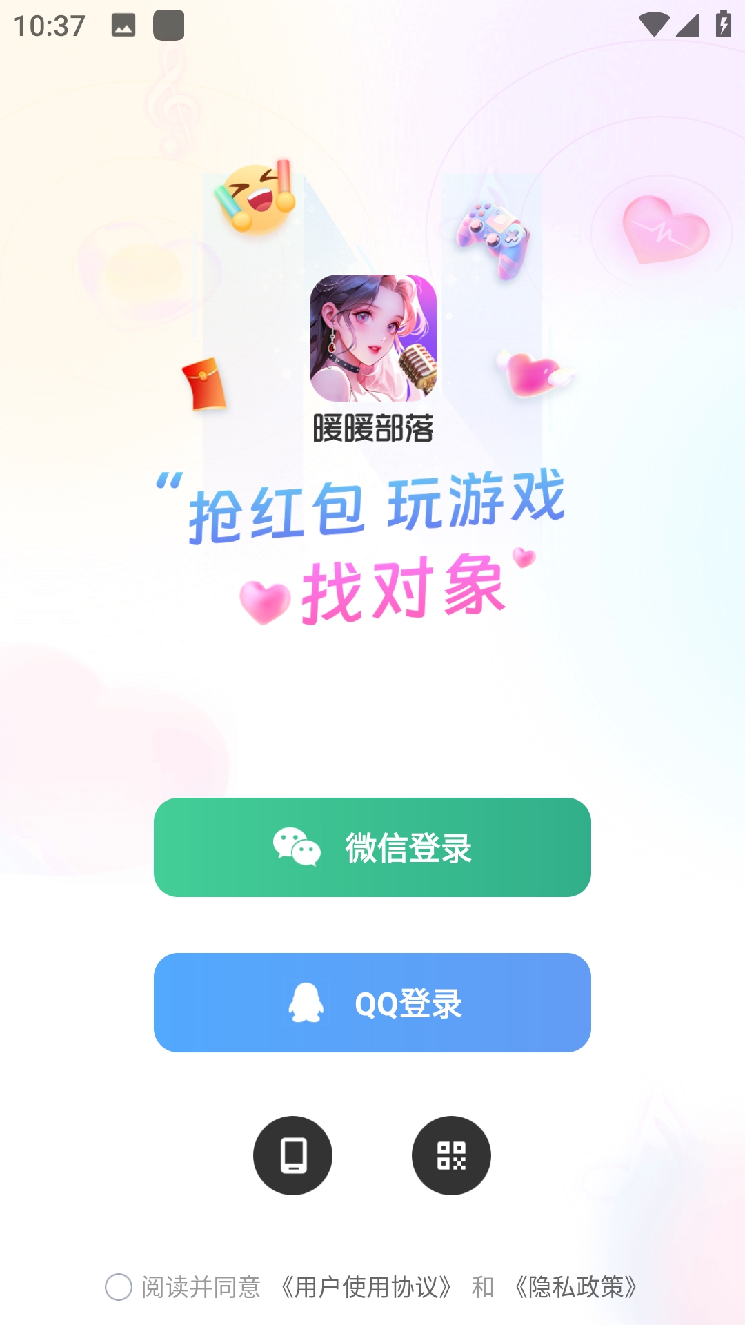 暖暖部落语音游戏聊天交友2025最新版本