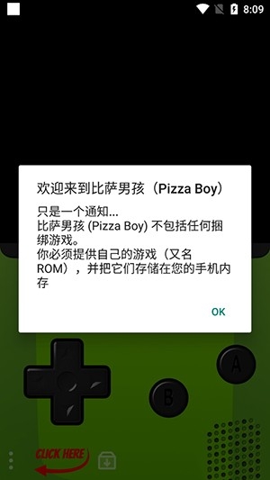 Pizza Boy C Pro模拟器汉化版