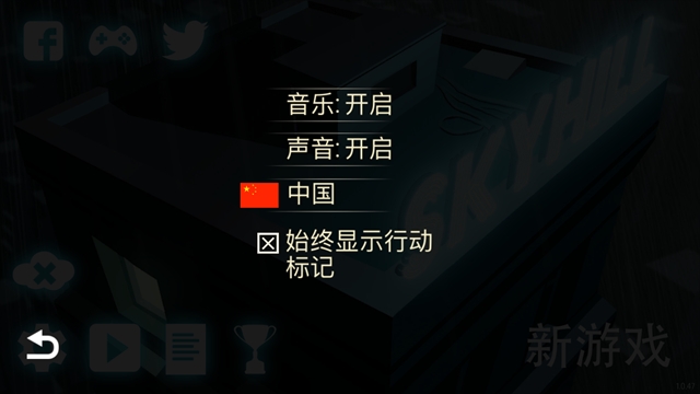 天空之山手游免费版