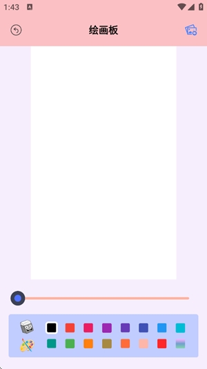 artwk绘画app手机版