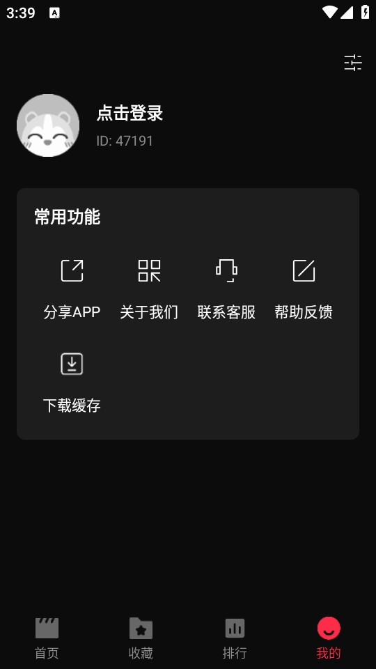 零度影视2025官方最新版