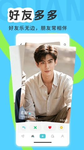 我的圈子官方正版