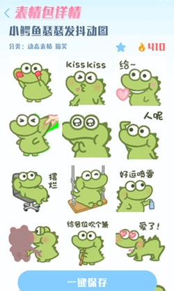 恋习生app最新官方版