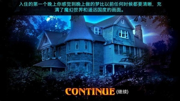 隐秘的世界手机中文版