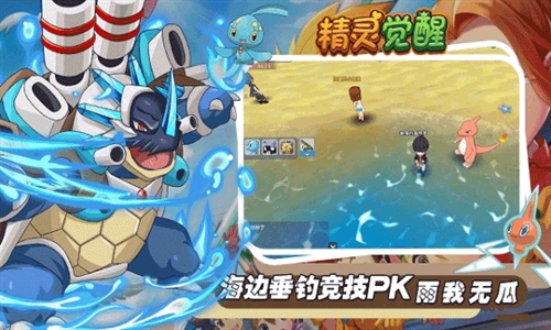 精灵觉醒官方正版