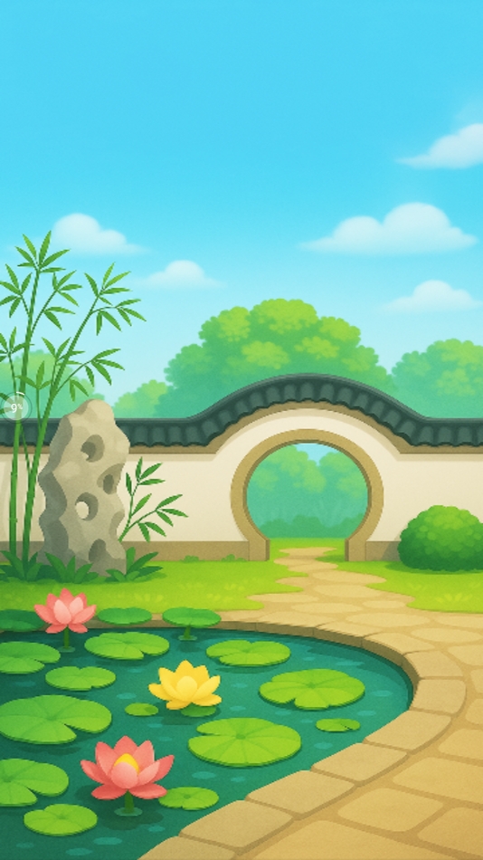 财高八斗赚钱小游戏