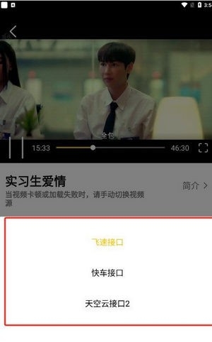 U泰剧app官方正版