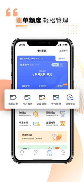 兴业生活app苹果版