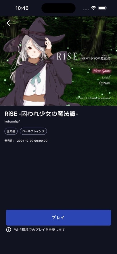 DL Play Box安卓版