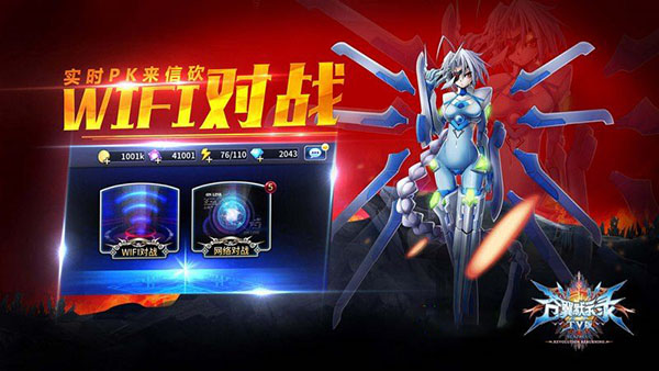 苍翼默示录TV版