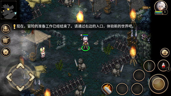 艾诺迪亚4苹果版