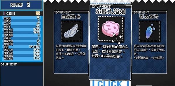 Enter The Nyangeon游戏手机版