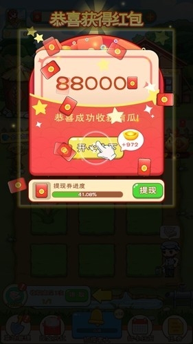 农场大亨官方正版