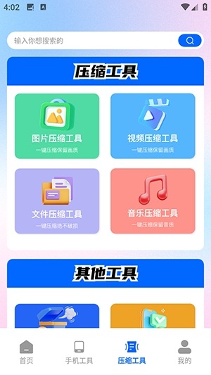 Meme小黑鸟安卓最新版