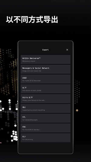 MagiScan官方最新版