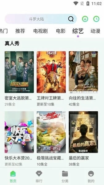 片库网2026最新版