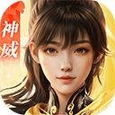 剑侠世界3手游官方正版