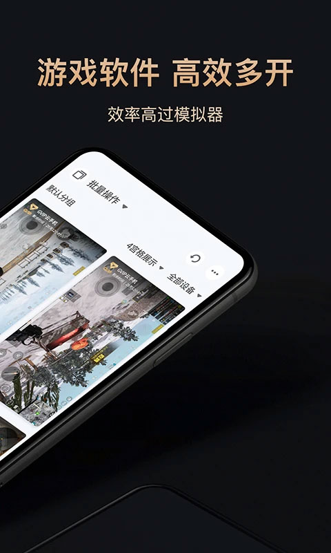 红手指专业版app