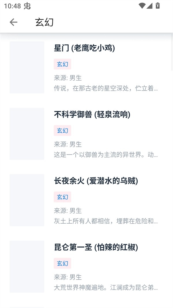 极简阅读器安卓版