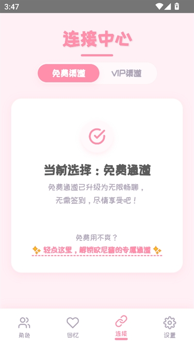 PiuPiu酱官方正版