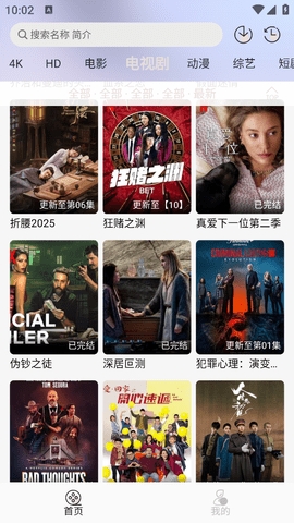 若雪4K官方2026最新版