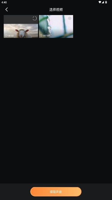 flac音乐播放器app安卓版