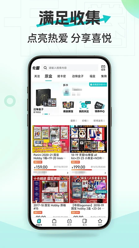 卡圈官方安卓版