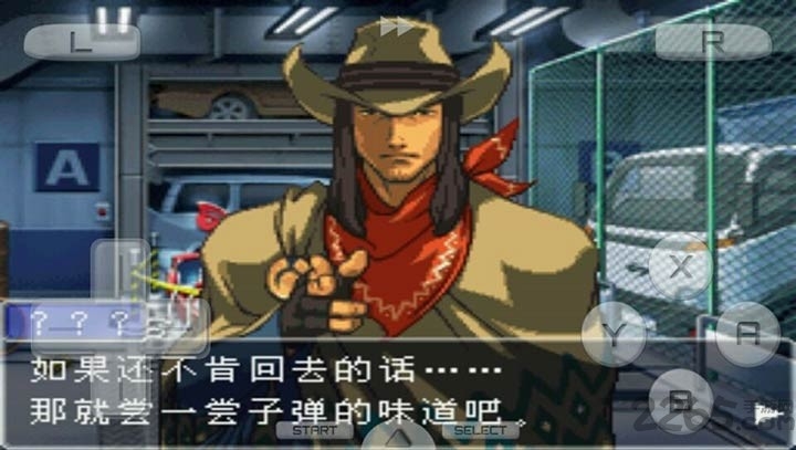 逆转裁判复苏的逆转安卓版