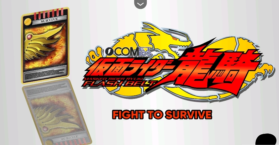 假面骑士龙骑变身模拟器最新版本