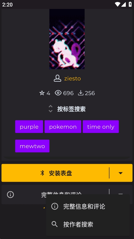 AmazFaces官方正版