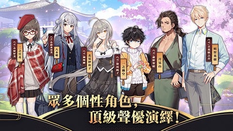 雀魂majsoul安卓最新版